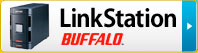 LinkStationの復旧はこちら