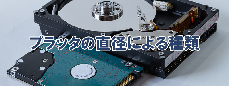 HDD̑傫