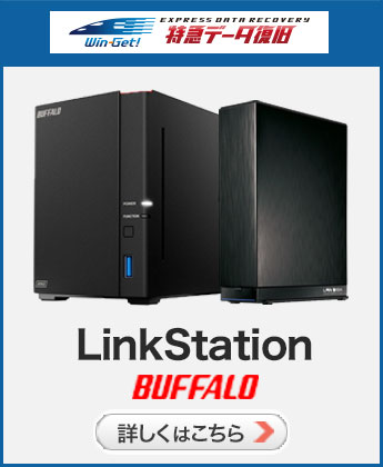 linkstation