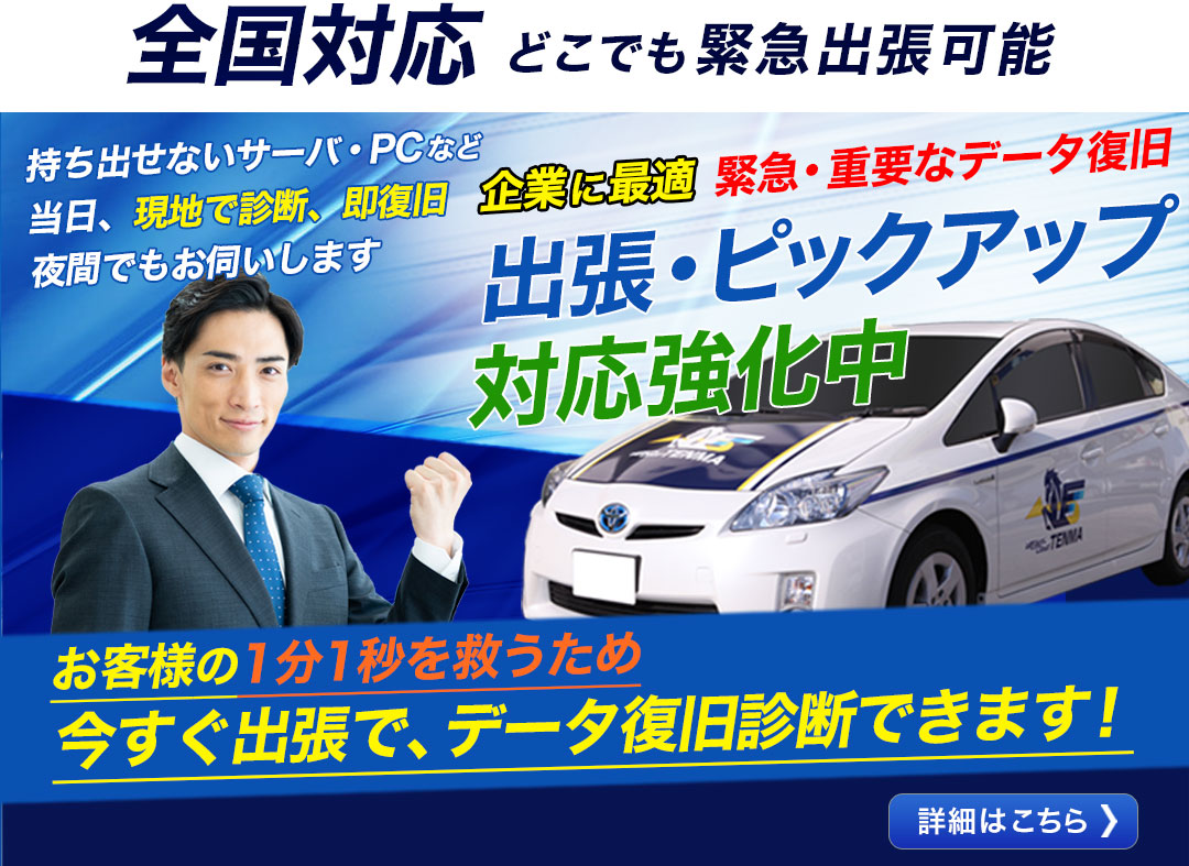 �f�[�^�����@�S���o���Ή�