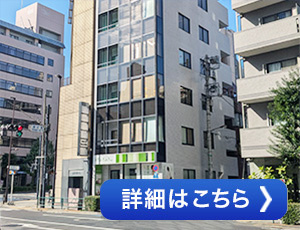 データ復旧 東京