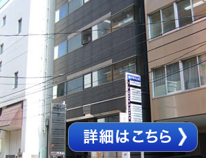 データ復旧 札幌